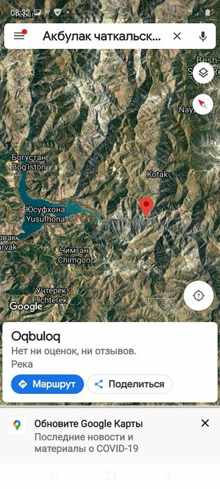 Тог асали. Табиий асал. Shifa aleasal