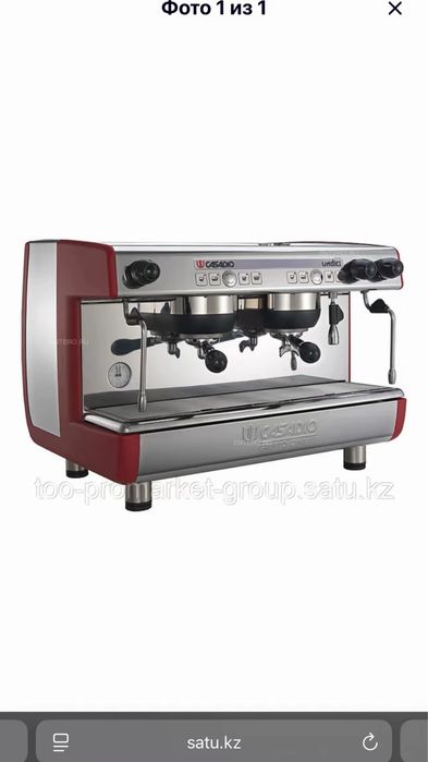 Продам кофемашину Италия