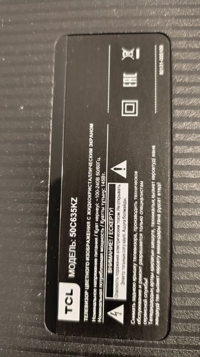 Продам телевизор tc qledl 55дюймов c635