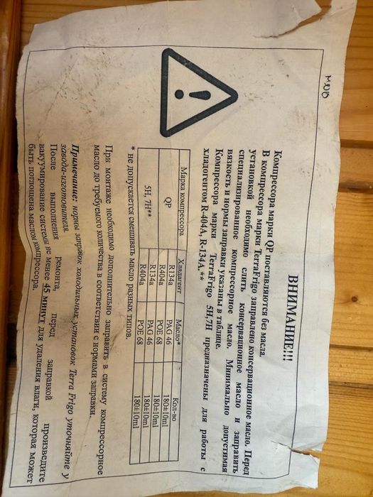 Продам компрессор на Акрос Вектор