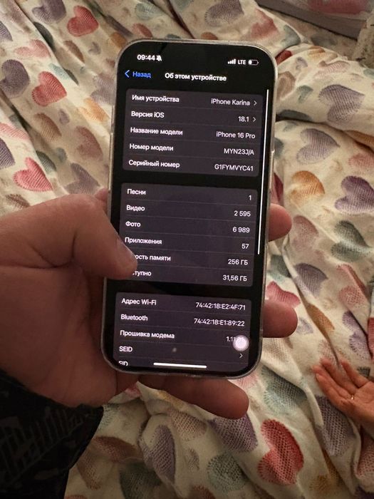 Айфон 16 про 256гб