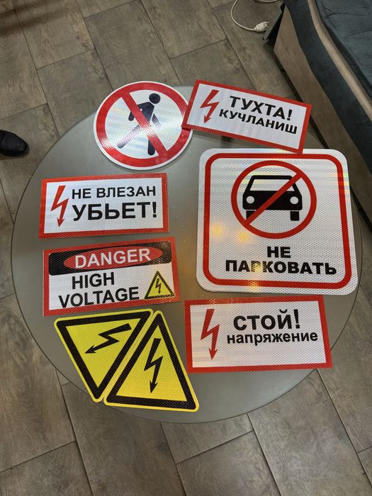 Оптом дорожний знак