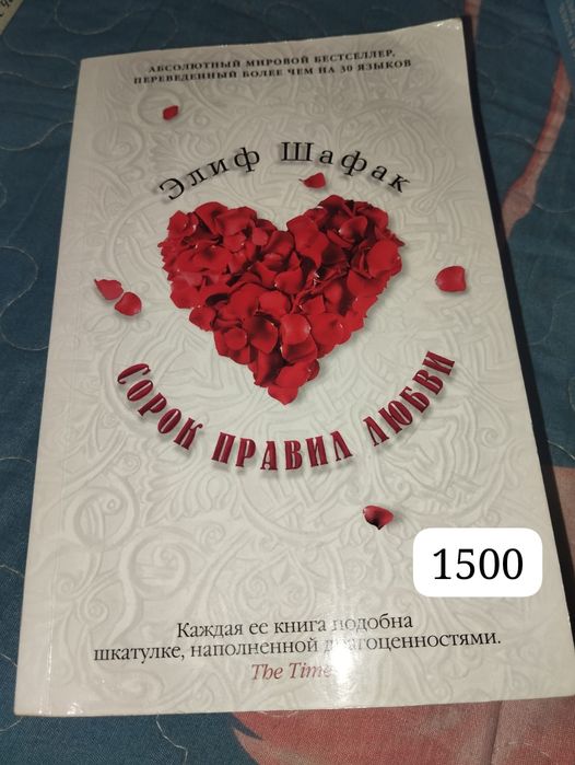 книги хорошие ценами