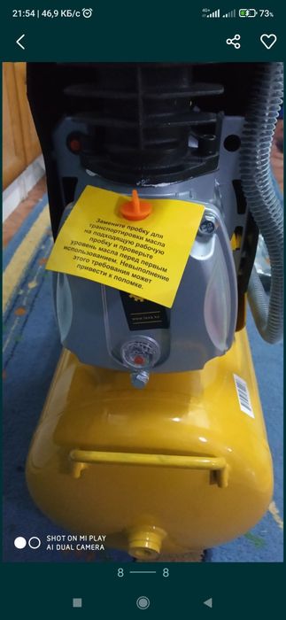 Компрессор поршневой