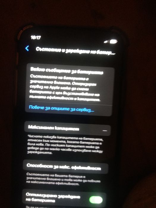 iPhone X в добро състояние