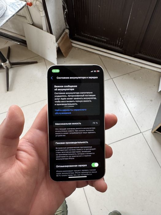 Iphone 12 mini