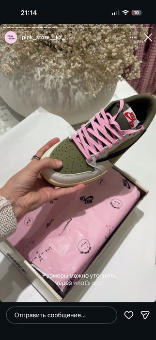 Кроссовки Nike Travis Scott новые