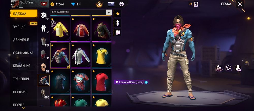 Фф ак сатылады срочно