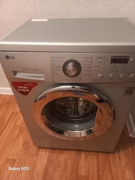 Стиральный машина