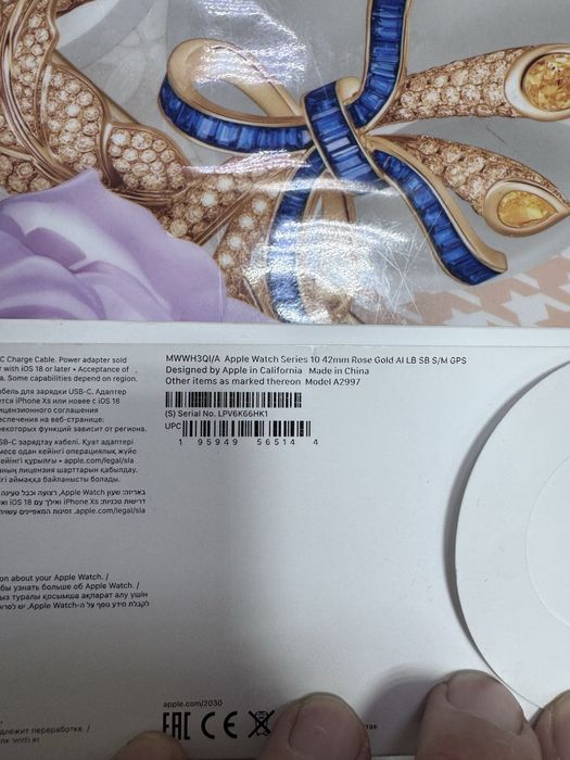 Apple watch 11 rose gold