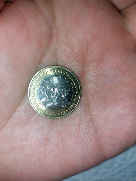 Продам необычную 100₸