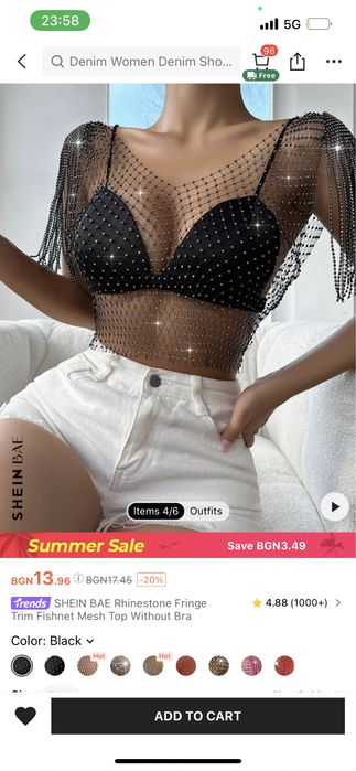 Мрежест потник