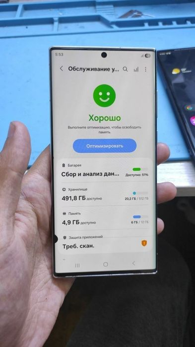 Samsung s22 ultra