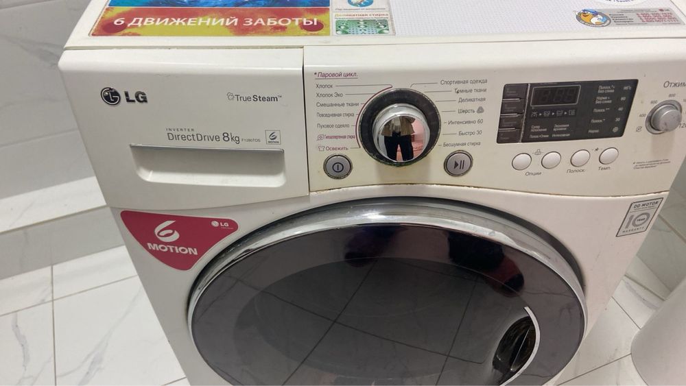 Продам стиральную машинку