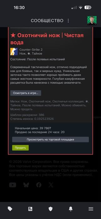 Стим кс2 аккаунт скины
