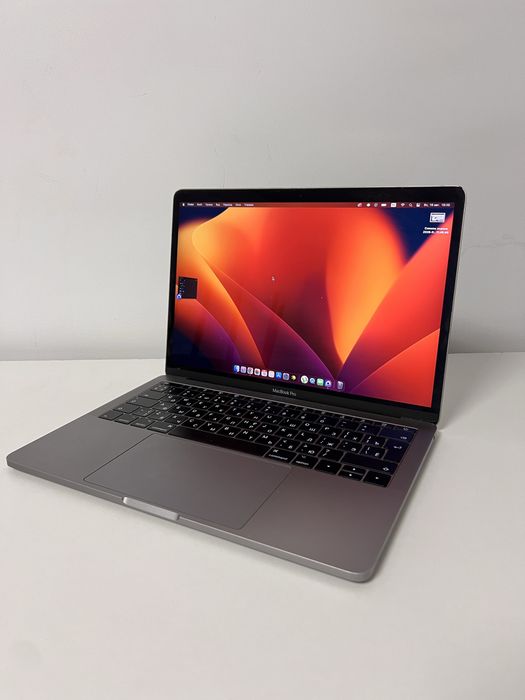 Macbook Pro 13 2017