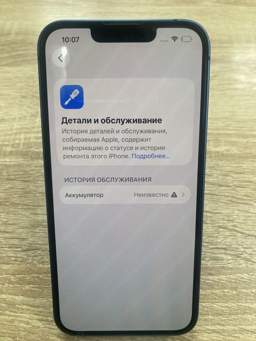 Iphone 13 128gb(osp14)