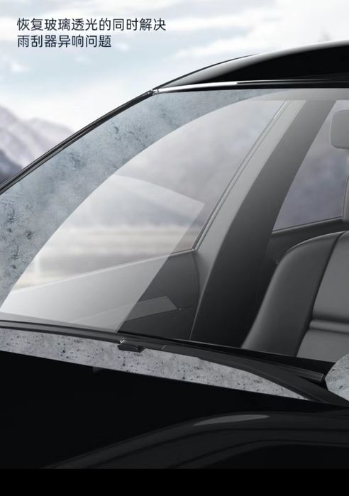 Sprey oyna uchun ajoyib suv turmaydi