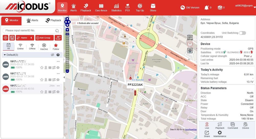 4G GPS тракер, отваряне на врата, превишена скорост, предплатена СИМ