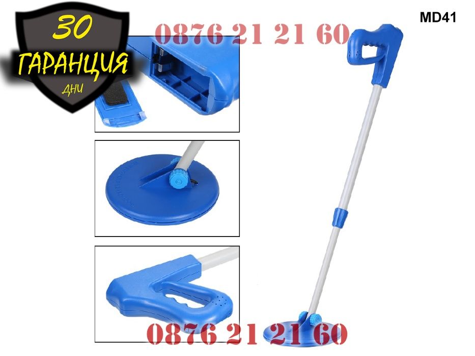 Детски Металдетектор Металотърсач Метал Детектор Злато Залатотърсач