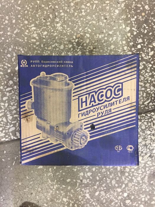 Насос Гур камаз в сборе