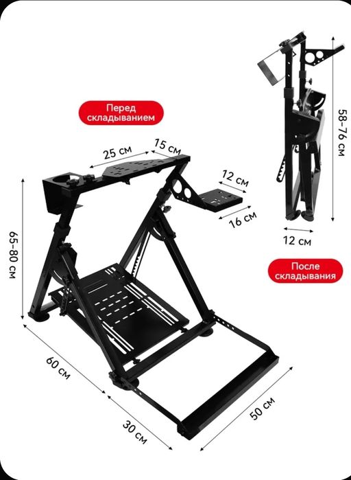 Продам игровой Руль Moza