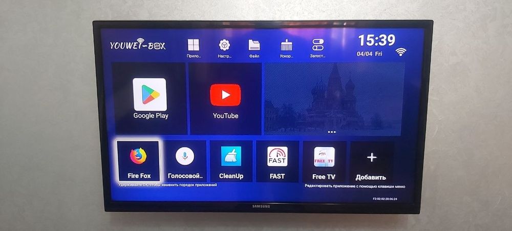 Телевизор самсунг