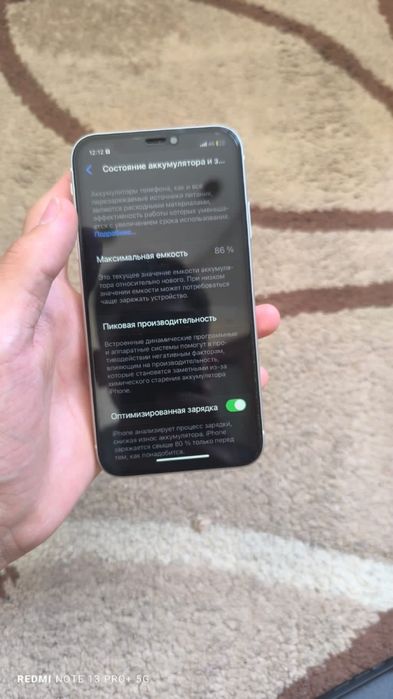 Айфон 11 на 128гб