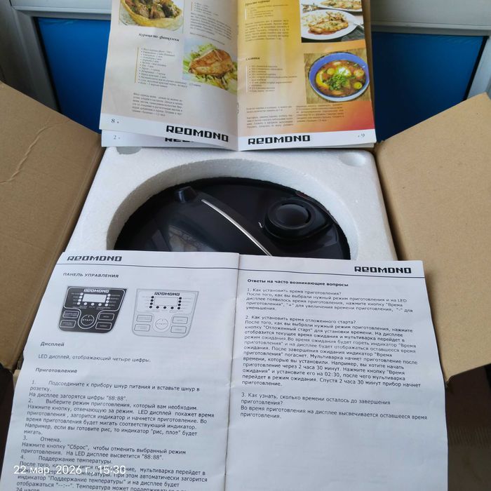 Продам мультиварку REDMOND  M30