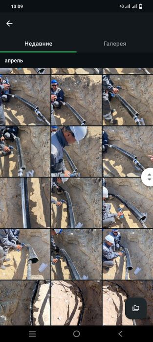 Услуги электрика