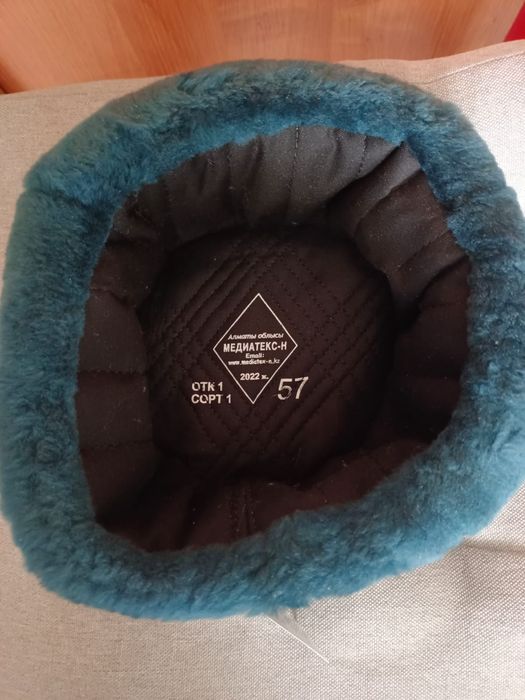 Шапка военная ушанка