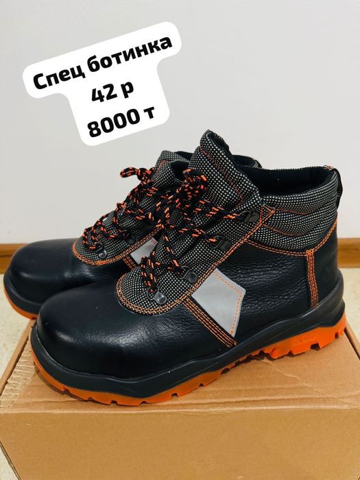 Спец ботинка 6000