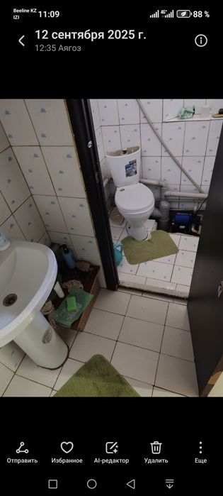 Продам дом с хозпостпойками
