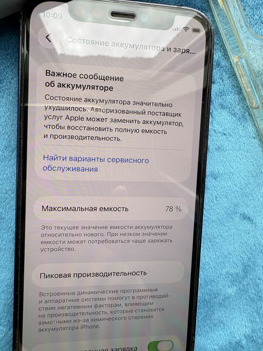 Iphone 12 mini Продам
