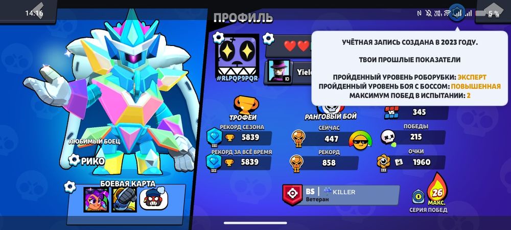 Продам ак в бс 5к