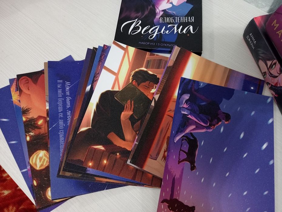 Книги 2500 Открытки 3000