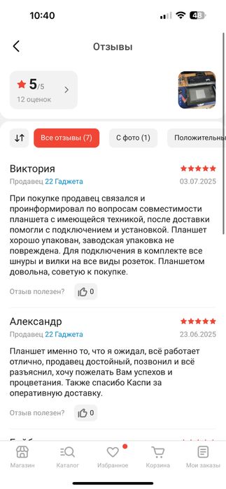 Продам графический планшет XP PEN