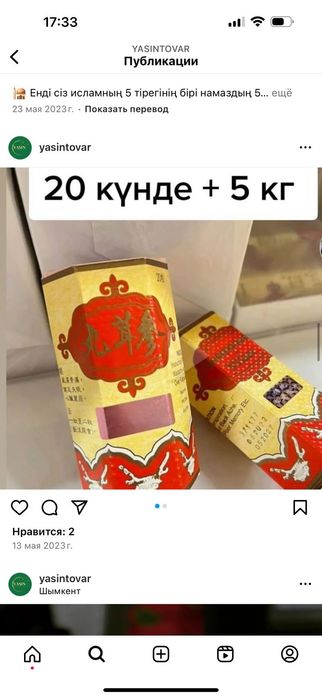 Самиун ван Самиун уан Samwyun wan