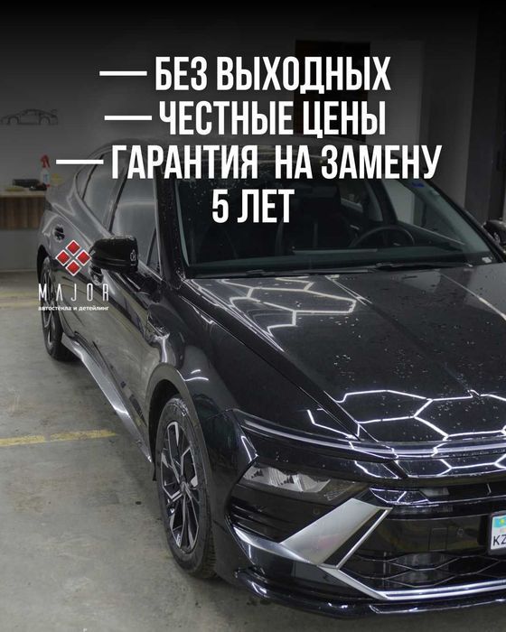 Замена и ремонт автостекол. Астана