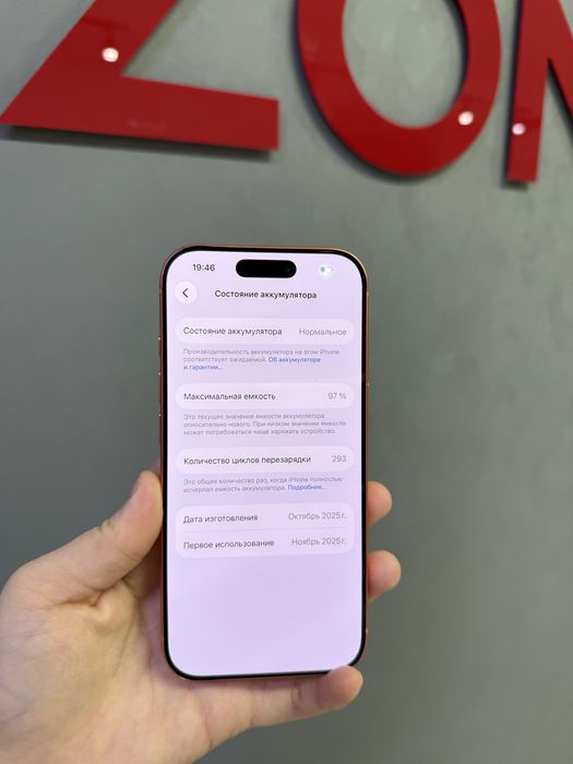 Iphone 17 Pro 256 GB | Mobile Zone