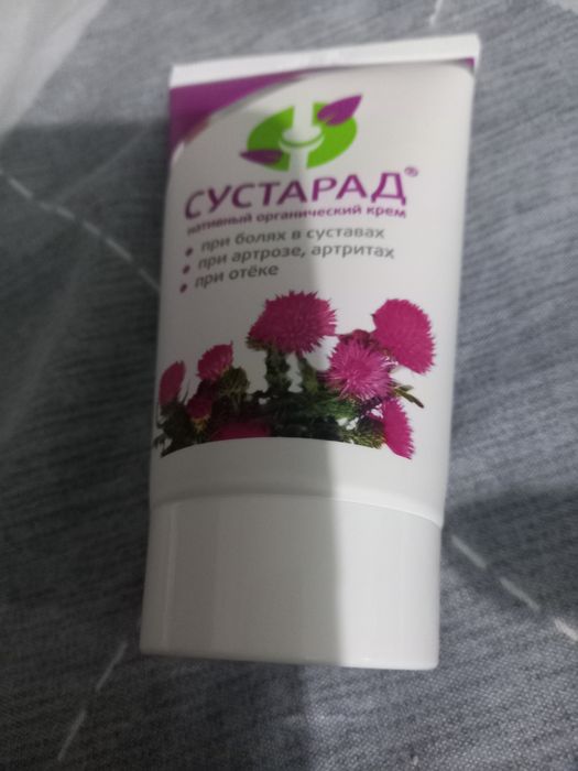 Продам крем сустарад