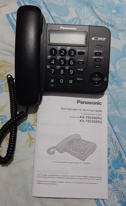 Радиотелефон с определителем.