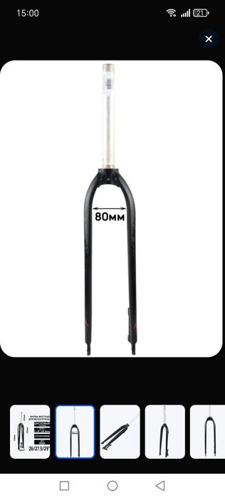 Продам запчасти для велосипеда