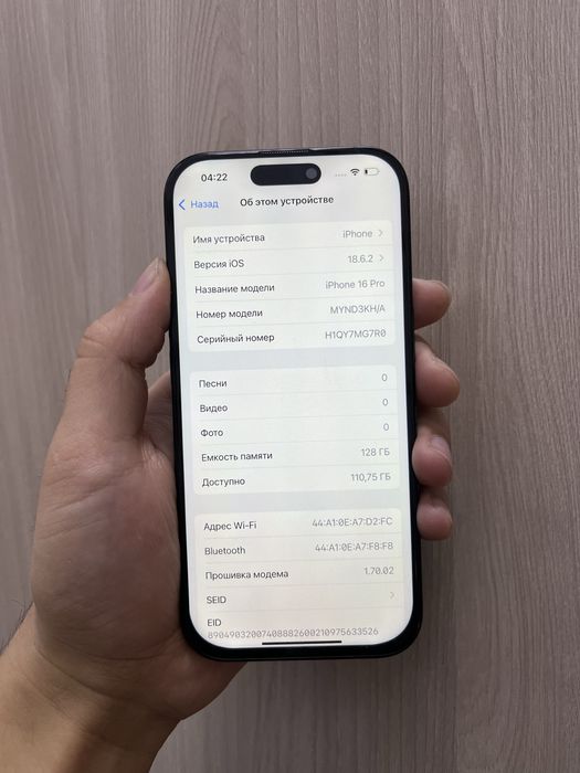 Продам Айфон 16 про 128ГБ 100%емкость