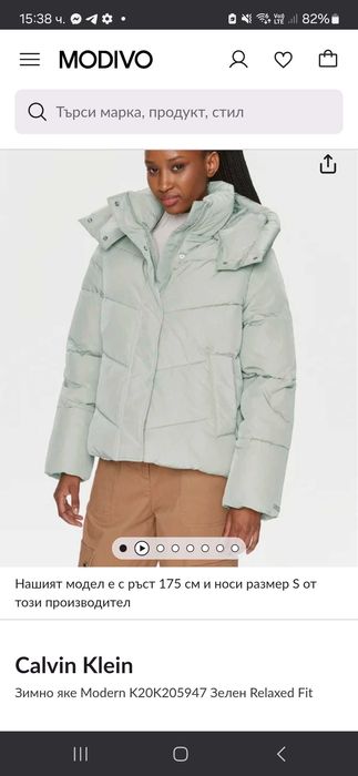 Calvin Klein Modern K20K205947 дамско яке