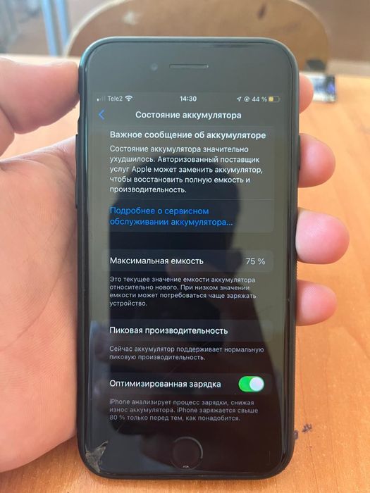 Айфон 7 срочна сатылады