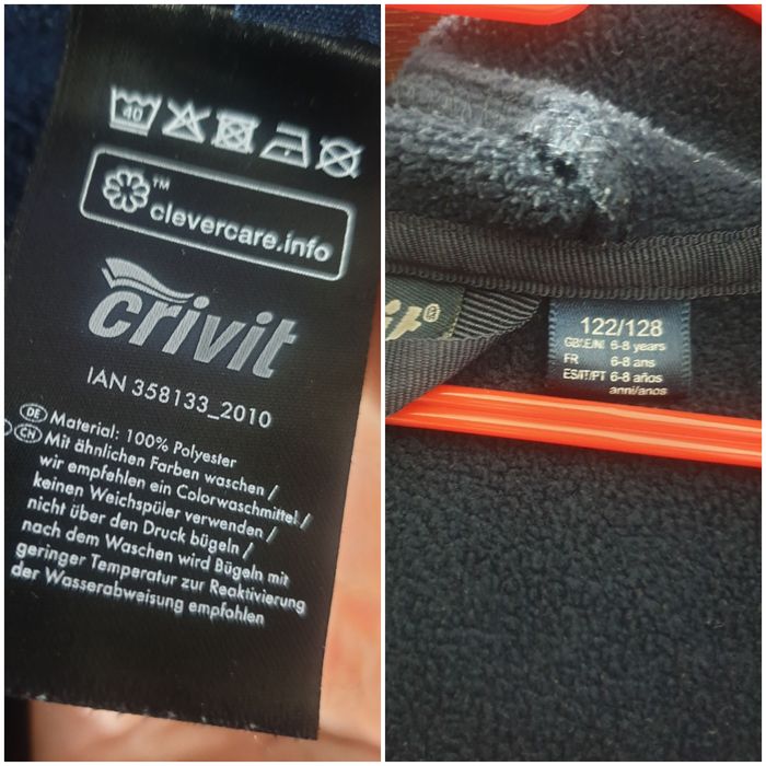 Софтшел детско тъмносиньо яке 122-128см (6-8г.)