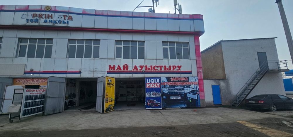 Арендаға беріледі срочно