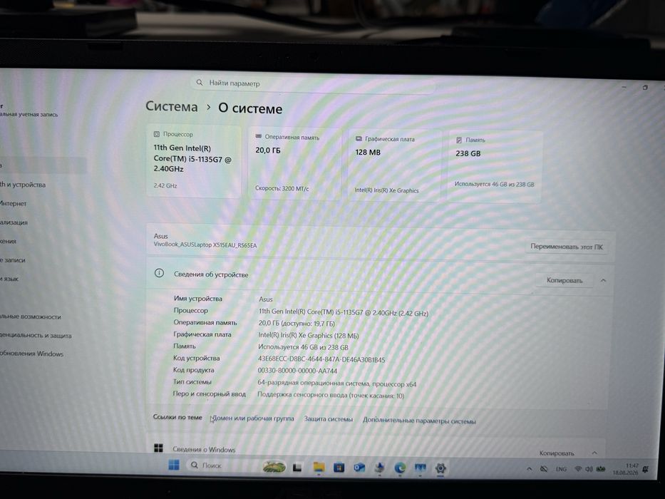 ASUS 15.6” IPS (sensorli HDR ekran), i5-1135G7, 20 RAM/256 SSD