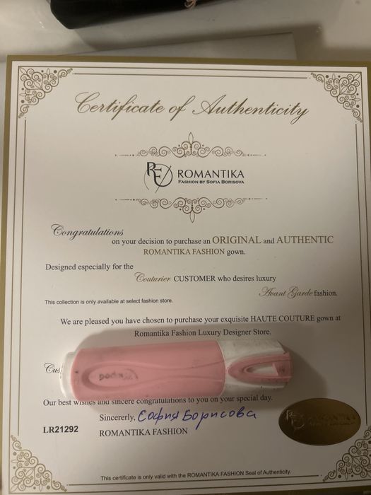 Бална рокля Romantica Fashion-Sofia Borisova